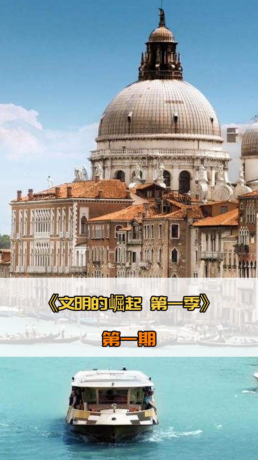 得注意的