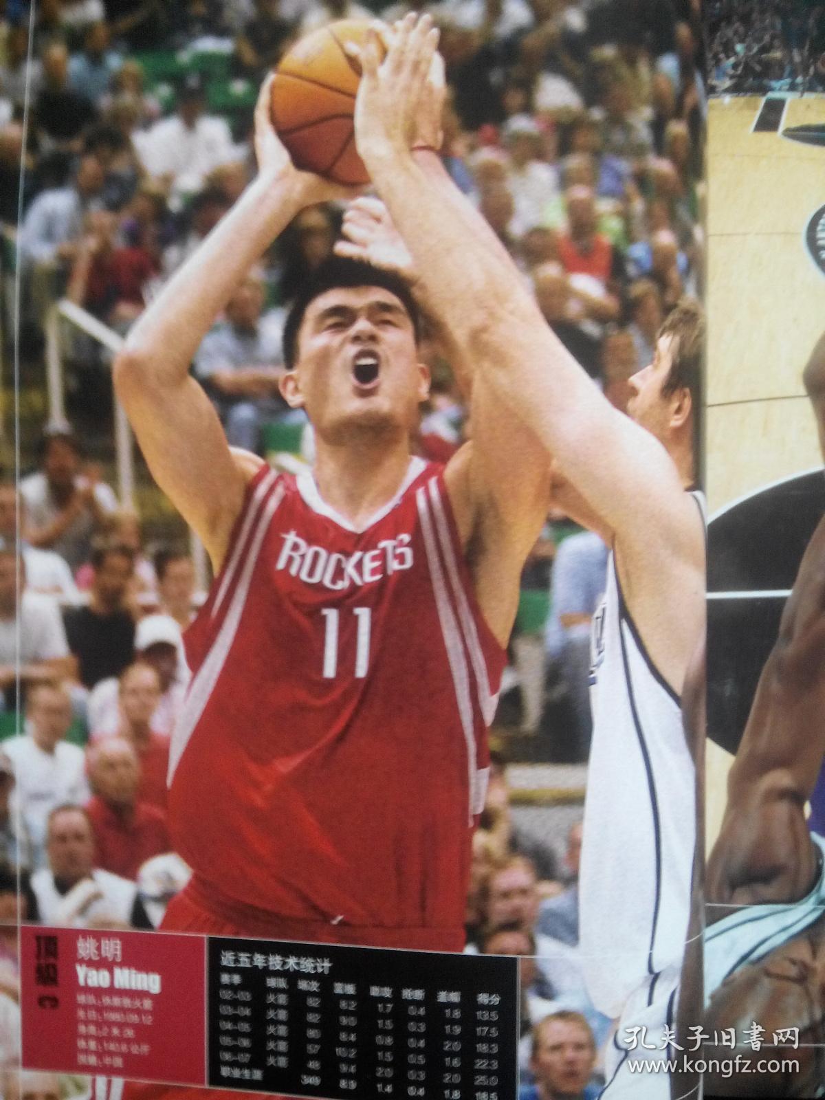 的厄齐尔 的厄齐尔